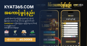 kyats365register