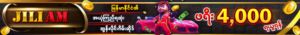 jili‌am