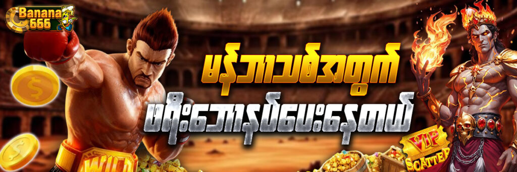 jdbyg game