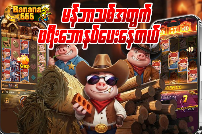 JDBYG GAME များအားလုံးအတွက် ဒီမှာဆွဲလို့ရပြီနော်