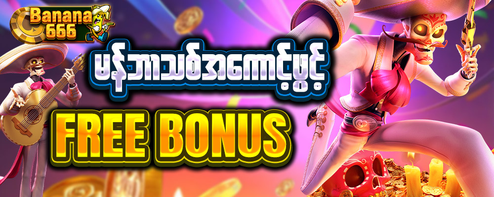 slot game myanmar