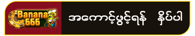 register