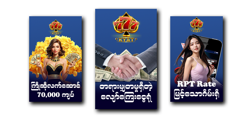 777kyat