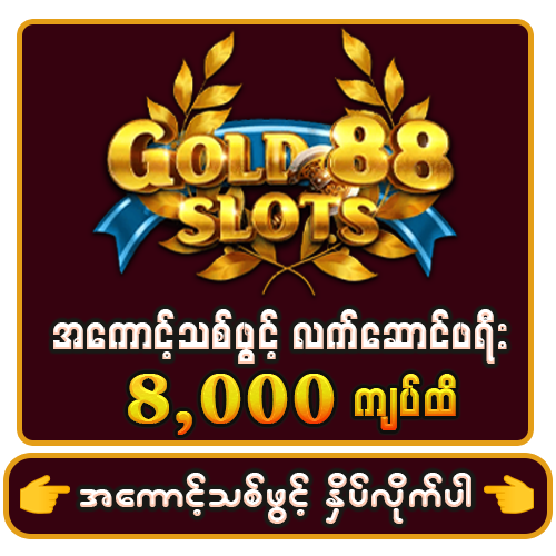 Free Bonus