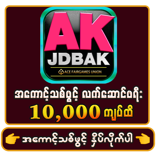 Free Bonus