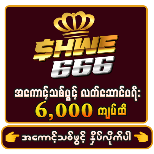Free Bonus