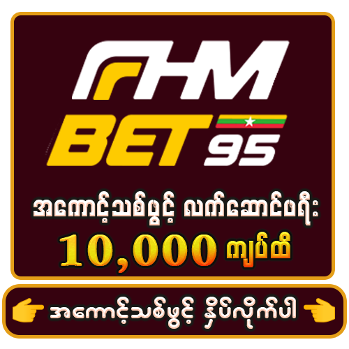 Free Bonus
